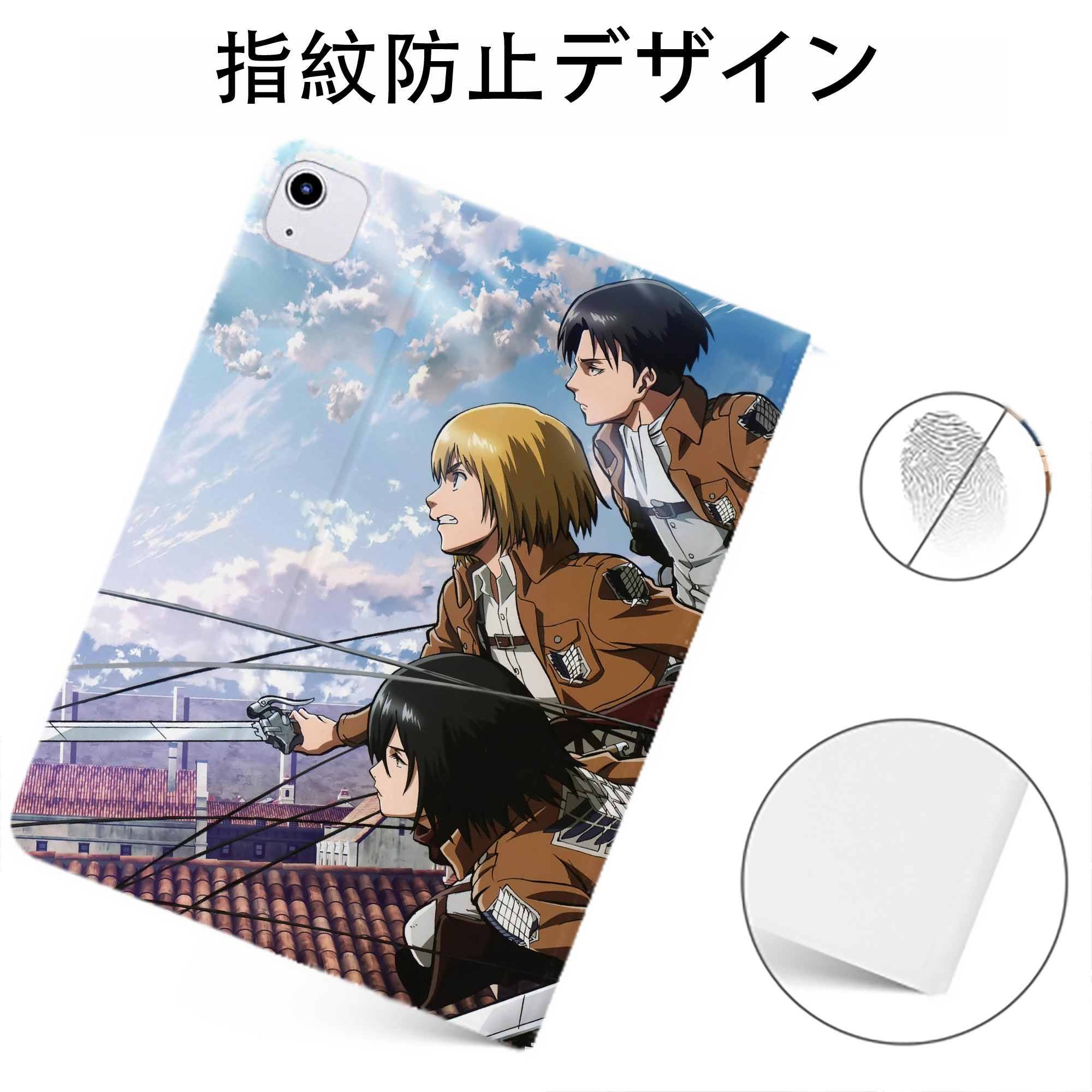 （画像用） 進撃の巨人 Attack on Titan IPadケース ペンホルダー付き ブックスタイルデザイン